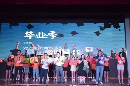 化四年所学,凝青春之华———广西师范大学化学与药学学院举办2019年本科毕业生欢送晚会