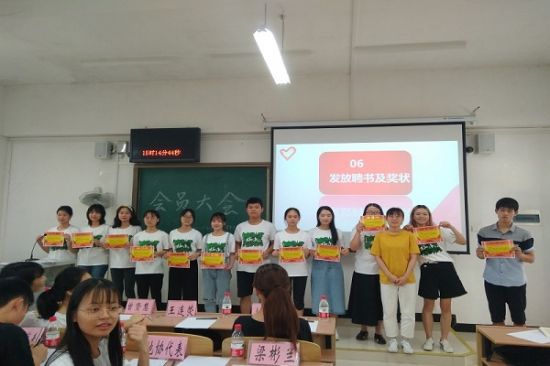 传承薪火，展望未来——广西师范大学环境与资源学院青年志愿者协会分院举行会员大会