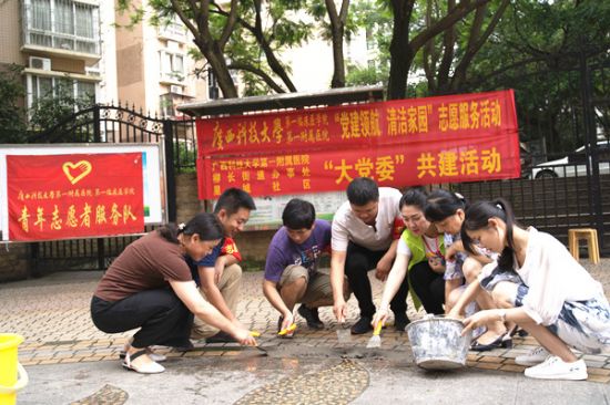 善小暖人心　点滴筑文明 －广西科技大学第一附属医院“党建领航·清洁家园”活动进社区