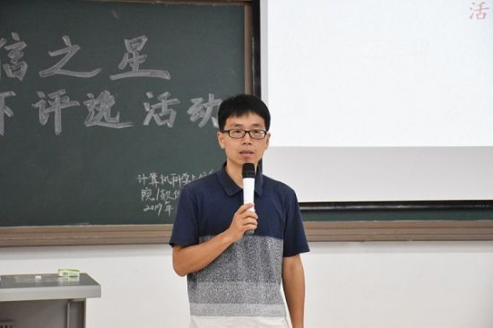 广西师范大学计算机科学与信息工程学院/软件学院举办“计信之星”线下评选活动