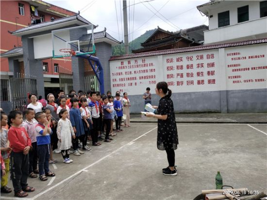 黄沙瑶族乡举行安全知识进校园活动