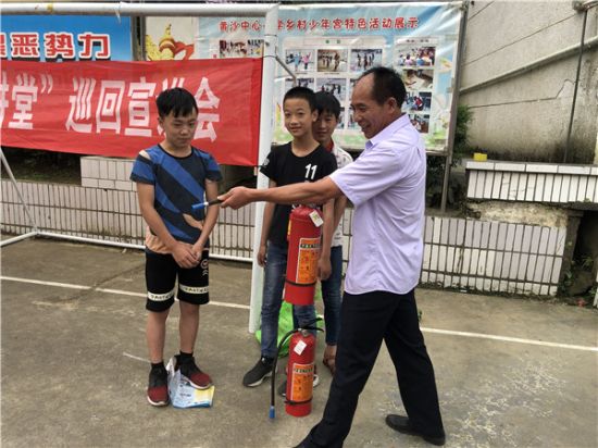 黄沙瑶族乡举行安全知识进校园活动