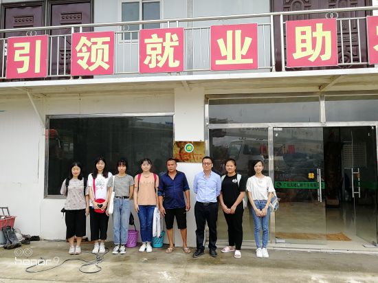 广西师大学子到天峨县开展电商扶贫科研项目调研活动