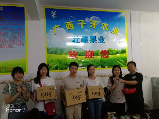 广西师大学子到天峨县开展电商扶贫科研项目调研活动