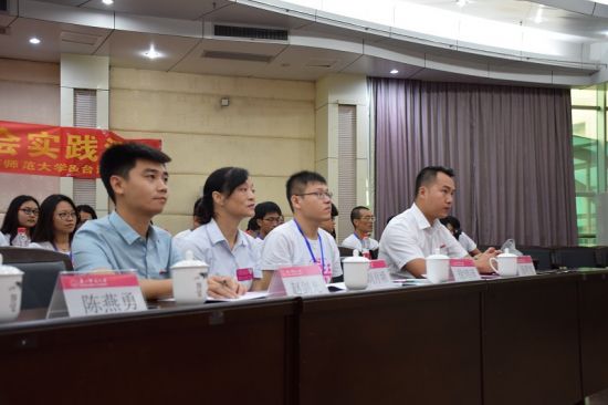 广西师范大学举办“桂台青年爱心志愿服务队”爱心帮扶项目启动仪式