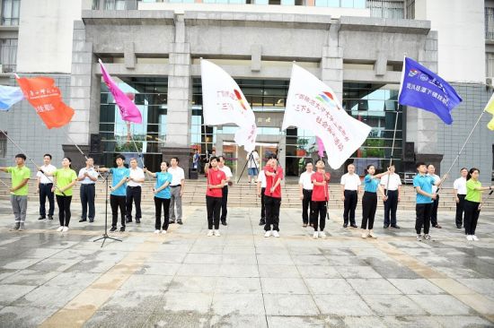 广西师范大学举行2019年大学生志愿者暑期“三下乡”社会实践活动出征仪式