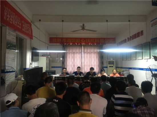 团临桂区委携手爱心企业开展“爱心捐赠，助力脱贫”活动