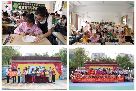 不变的中国心 共同的中国梦——记2019年“桂港”青年英才文化交流双向之旅