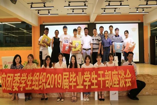 初心不改，青春无悔——黄文秀事迹在广西师范大学青年学生中引发强烈反响