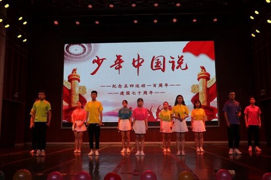 广西师范大学举办“独秀青年心向党·青春建功新时代”系列活动之“中国故事我来讲”青春文艺会