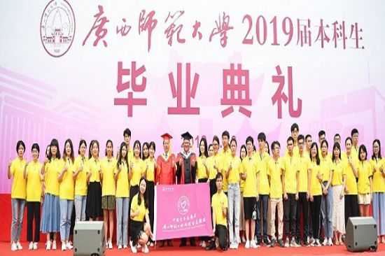 广西师范大学开展西部计划志愿者录取通知书发放仪式