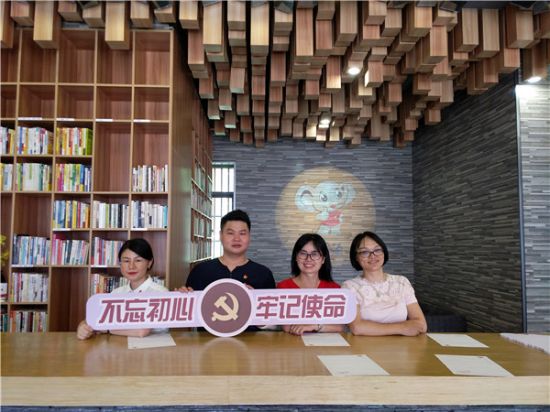 团区委党支部开展“不忘初心 牢记使命”党日活动