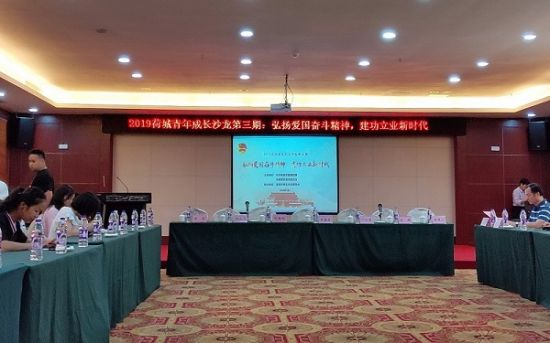 广西师范大学赴贵港市2019年“青苗育才，智汇荷城”社会实践活动持续开展