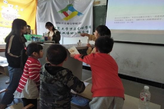 广西师范大学万众爱心学校三王国际双语幼儿园分校举办“集善之家”志愿活动