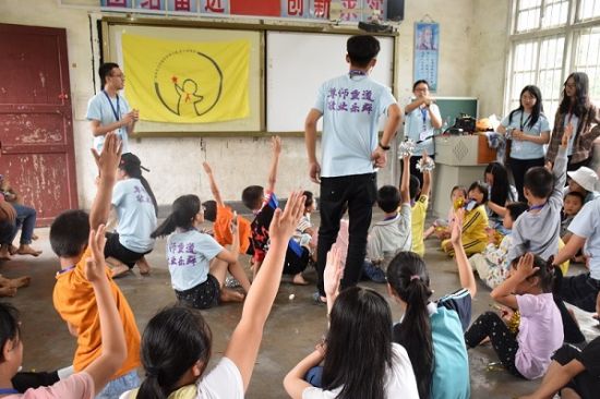 广西师范大学“小星星”公益组织开展金山小学支教活动