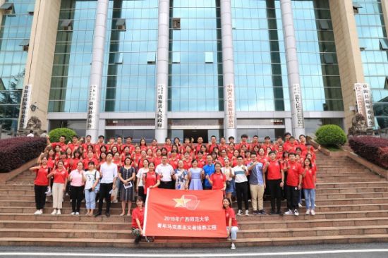 广西师范大学青马班助力资源县脱贫攻坚社会实践活动启动仪式成功举行