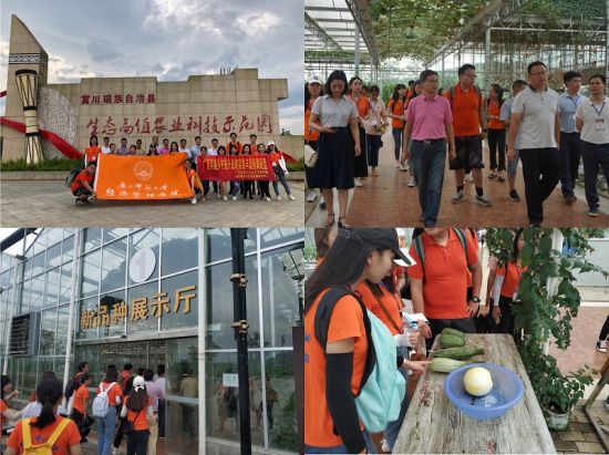 广西师范大学经济管理学院学子走进贺州富川瑶乡调研助力乡村振兴战略主题实践活动之乡村旅游调研篇