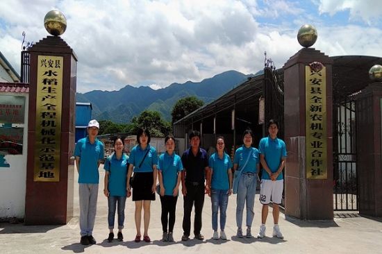 广西师范大学兴安县崔家乡挂职队开展富硒大米生产状况调研活动