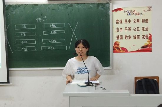 广西师范大学第十二期青马班开展主题学习讨论会