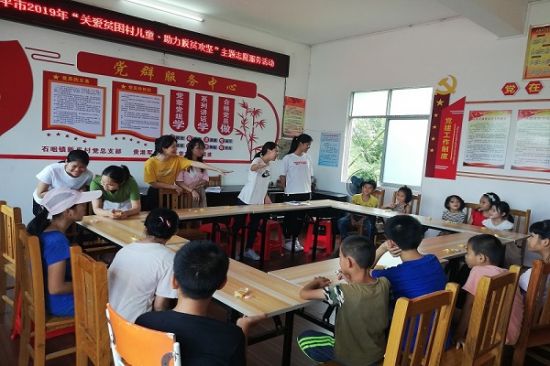 广西师范大学贵港市乡镇挂职队开展“关爱贫困村儿童，助力扶贫攻坚”志愿服务活动