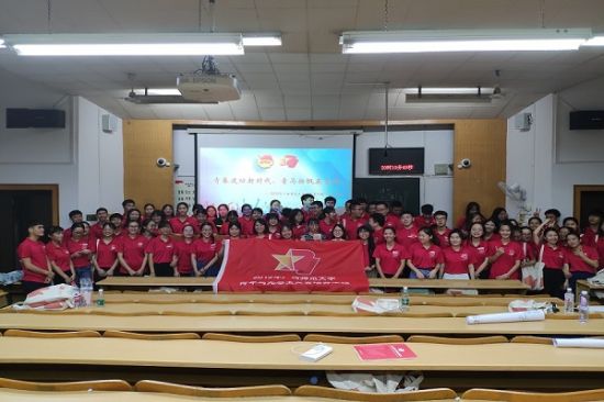 广西师范大学第十二期青马班开展“缘聚青马 共铸情谊”主题班会