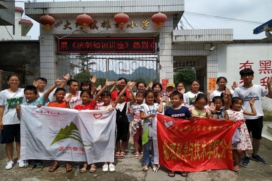 广西师范大学物理科学与技术学院云峰支教团队开展雄村小学支教活动