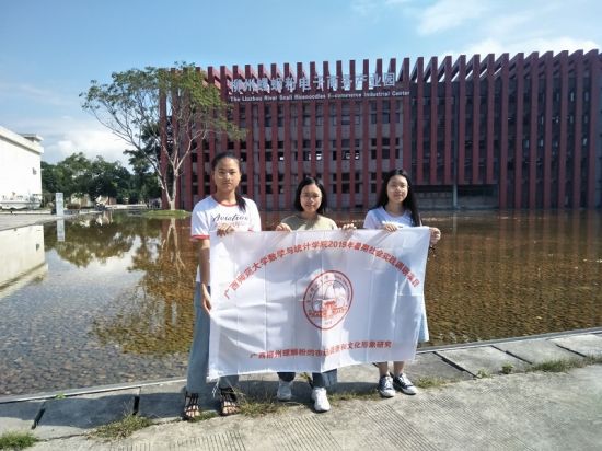 广西师范大学数学与统计学院“广西柳州螺蛳粉市场调查和文化形象研究”调研活动顺利开展