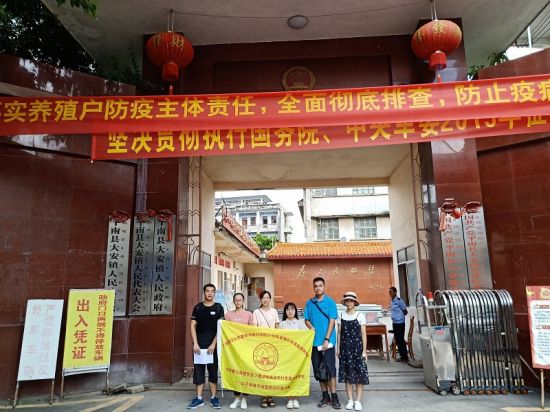 广西师范大学数学与统计学院电商兴农调研小分队 开展“电商兴农”主题调研活动