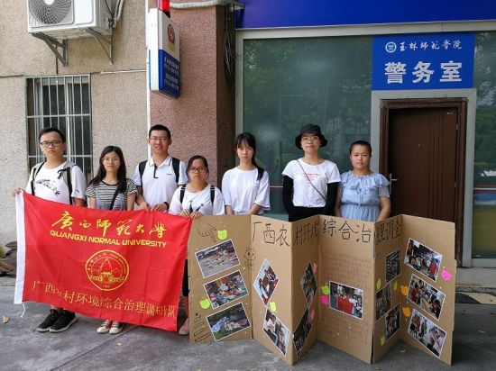 广西师范大学数学与统计学院“开展环境综合治理，营造清洁优美环境”开展实践活动
