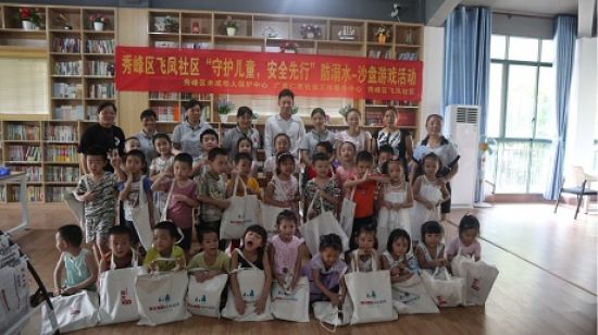 秀峰区飞凤社区团支部开展“守护儿童，安全先行”防溺水宣传活动