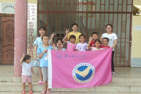 广西师范大学开展“爱·回家”服务队系列志愿活动