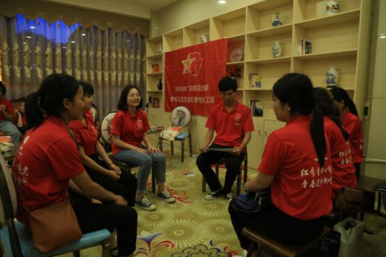 广西师范大学“青春家国梦，独秀家国行”历史成就观察团走进红色革命基地，探索历史革命精神