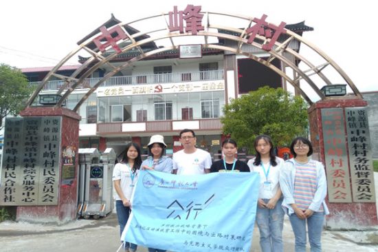 广西师范大学马克思主义学院众行团队实地调研顺利完成