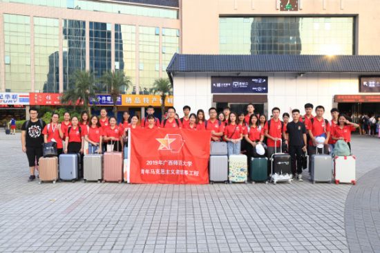 广西师范大学“青春家国梦，独秀家国行”历史成就观察团走进红色革命基地，探索历史革命精神