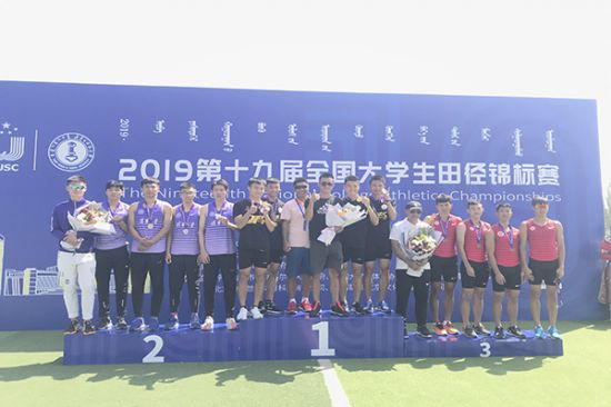广西师范大学田径队在2019第十九届全国大学生田径锦标赛男子高水平B组4×100米中夺冠