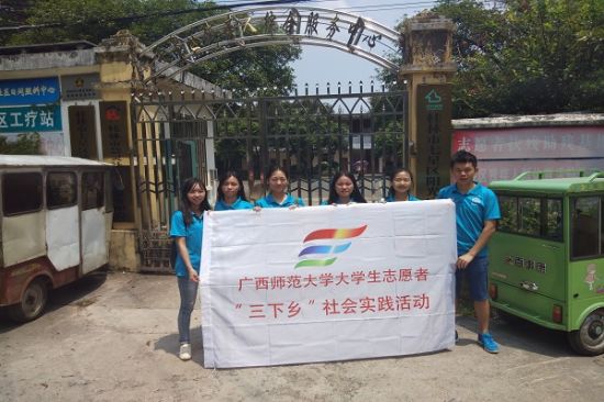 广西师范大学“青春微力量，爱心献社会”关爱自闭儿童活动顺利开展