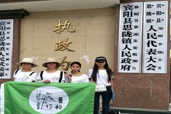 广西师范大学马克思主义学院竹韵匠心团队赴宾阳县开展实践活动