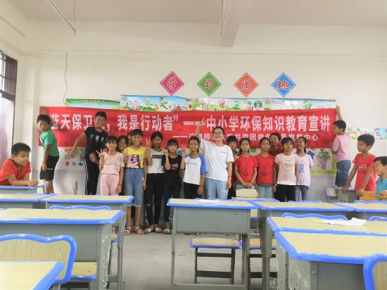 蓝天保卫战，我是行动者——广西师范大学中小学环保知识教育宣讲活动成功开展