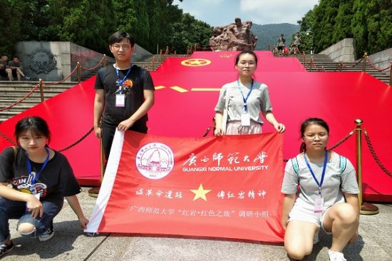 广西师范大学文学院/新闻与传播学院“红岩·红色之旅”调研小组在重庆市沙坪坝区歌乐山镇开展调研