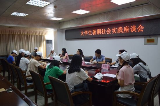 广西师范大学校团委组织慰问大学生暑期社会实践贵港市实践团队