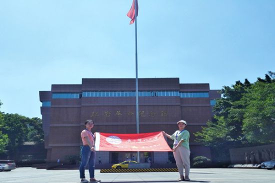 广西师范大学“红岩“#8226;红色之旅”调研小组开展“传承不朽红岩魂，勇做青春筑梦人”主题调研