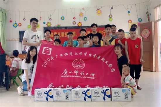 广西师范大学学生会开展2019年暑期三下乡社会实践活动