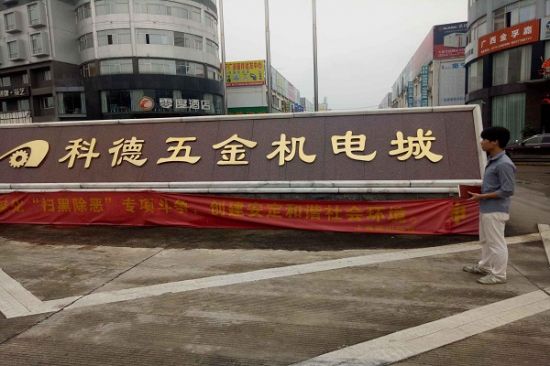 广西师范大学广西智动计划：了解物流搬运，寻求生活便利