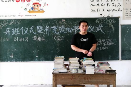 带着红色经典走近你——广西师范大学希望羽翼志愿服务团队“经典诵读，为梦点灯”暑期“三下乡”支教活动