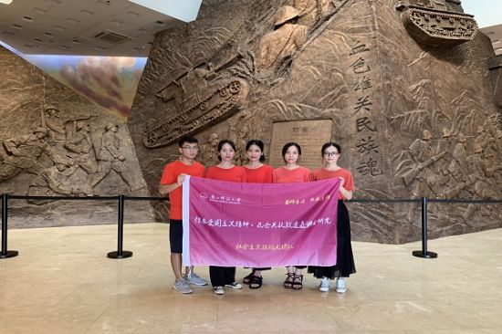 广西师范大学教育学部社会主义接班人团队到昆仑追寻红色遗迹