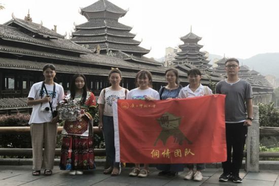 茶饭广销助发展，建筑旅游促经济——广西师范大学校艺术团调研小组助力扶贫侗族非遗文化