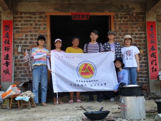 风情白面好发展，政府与民共呼吸——广西师范大学“青年助攻坚”调研团队前往白面瑶寨开展社会实践调研活动