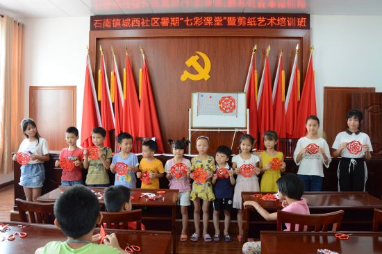 兴业团委：非遗剪纸文化，让孩子们的假期更多彩