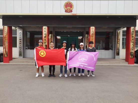 广西师范大学桂晋先行师赴蟠龙镇白家庄村开展脱贫调研