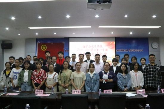 广西师范大学化学与药学学院举办2019—2020学年度第一学期团支部考评大会